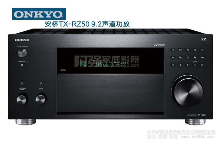 ���򹦷�ONKYO TX-RZ50 9.2ͨ��������ͥӰԺ����