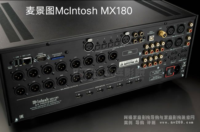 �����DMcIntosh�����Ƴ�MX180��ͥӰԺǰ��̎����