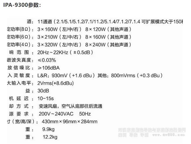 �Ɍ�(du��)��IPA-9300����(sh��)
