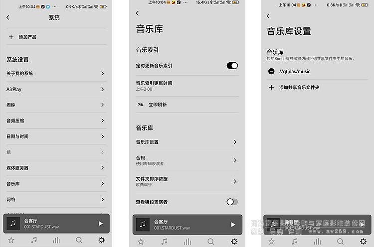 SONOS����{��Ⱥ��NAS�����ļ�