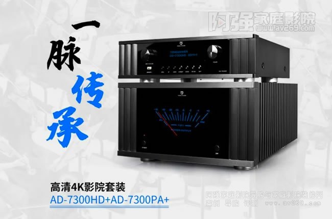 ����AD-7300ǰ�����b��˽Ӱ�䷶���߶�ӰԺ�������x