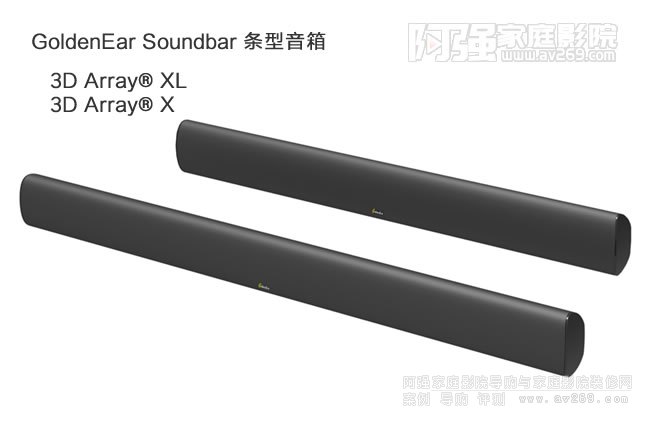 ����� 3D Array X��3D Array XL ����������