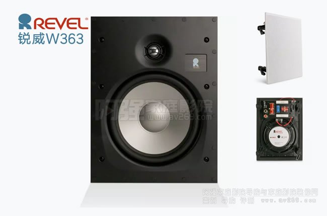 REVEL�뉦ʽ����ϵ��W363