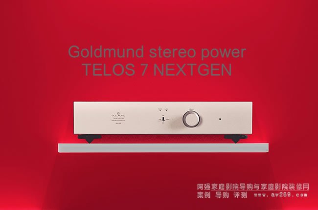 ��ʿ����Goldmund TELOS 7 NEXTGEN���w���ɹ���