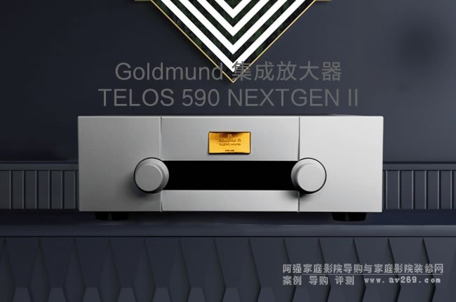 ��ʿ����Goldmund TELOS 590 NEXTGEN II�������w����