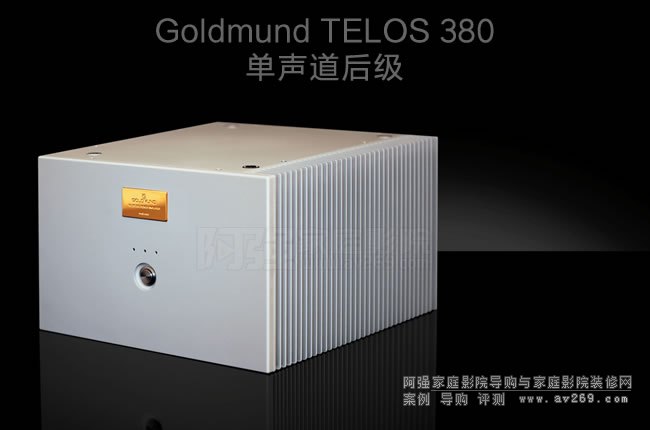 ��ʿ����Goldmund TELOS 380�����Ŵ�����B