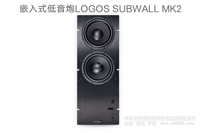 Goldmund����Ƕ��ʽ������LOGOS SUBWALL MK2��B