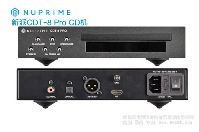 NuPrime CDT-8 Pro ����CD�C