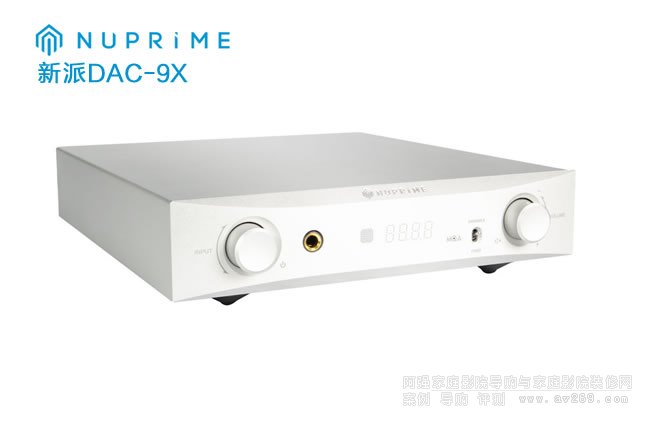 NuPrime DAC-9X ���ɿɶ��C��ǰ���Ŵ���