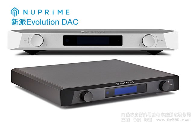 ���� NuPrime Evolution DAC��a����B