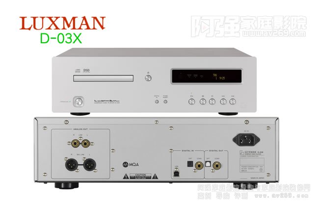��ʿLuxman D-03X ֧��MQA��CD�C(j��)��B