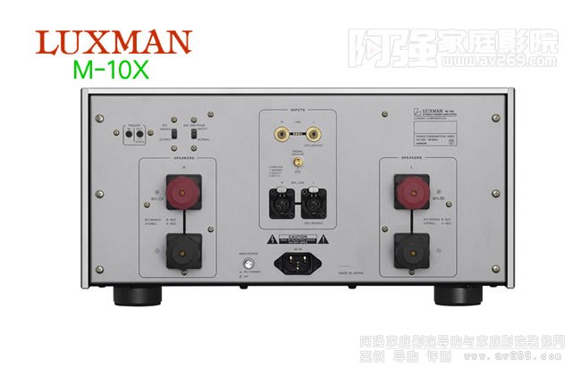 ��ʿLuxman M-10X ���w���ʷŴ���