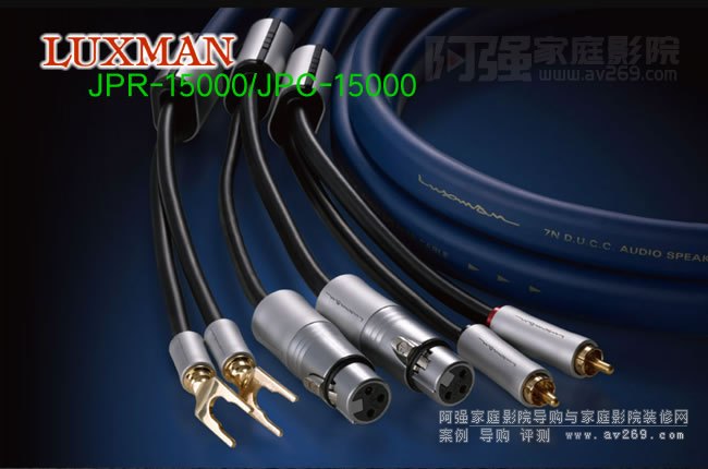 Luxman��ʿ���l��JPR-15000 RCA��JPC-15000XLR��B