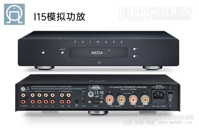 ����Primare I15�ϲ�ʽ���ŷŴ�����B