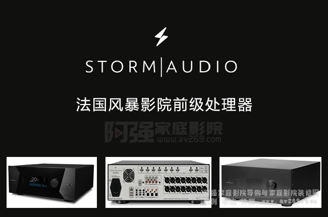 �����L��ǰ��������Storm AudioƷ�ƽ�B