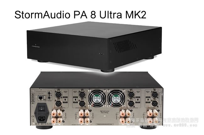 �L���� StormAudio PA 8 Ultra MK2