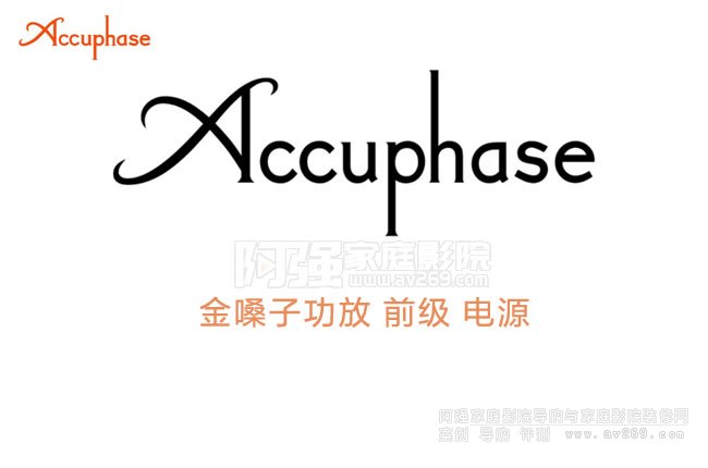 �ձ�Accuphase��ɤ�ӹ���Ʒ����̖��B