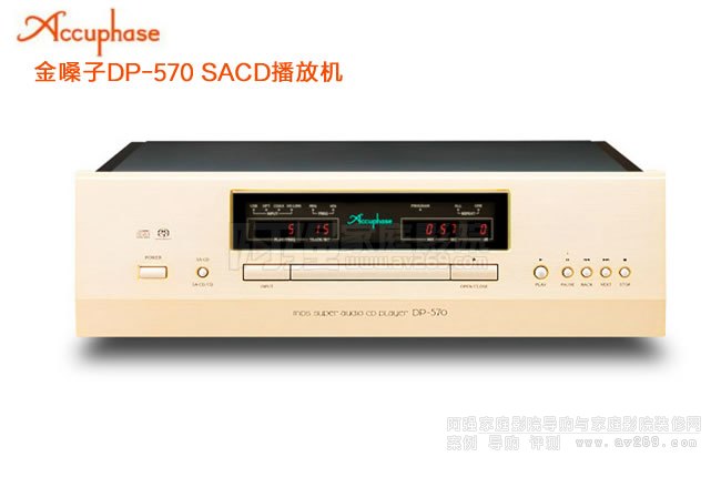 ��ɤ��DP-570 SACD���řC��B