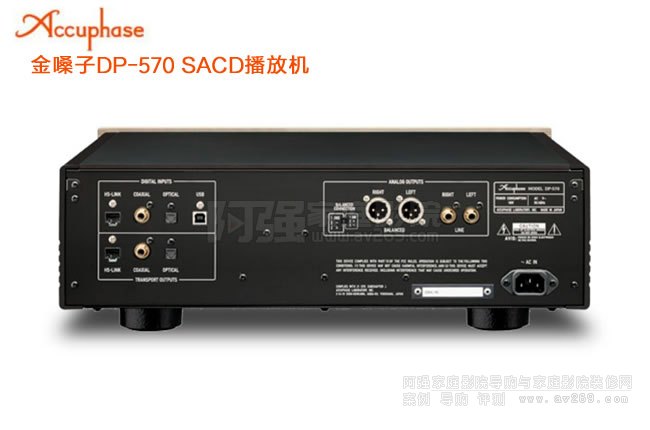 ��ɤ��DP-570 SACD���řC