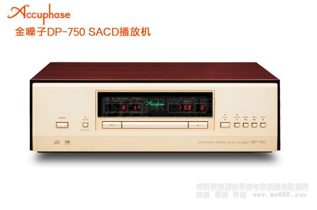 ��ɤ��Accuphase DP-750 SACD���řC��B