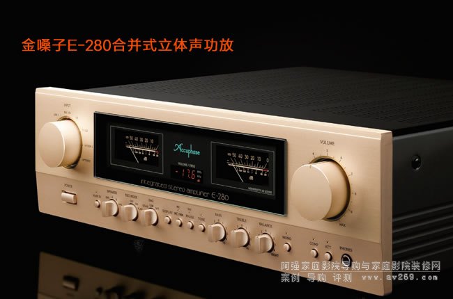 ��ɤ��Accuphase E-280���w��������