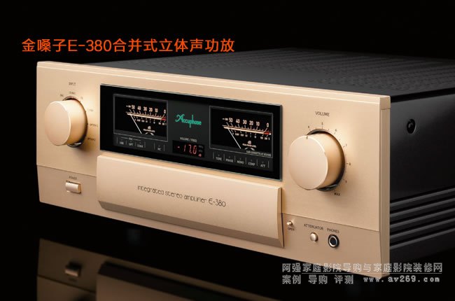��ɤ��Accuphase E-380���w��������