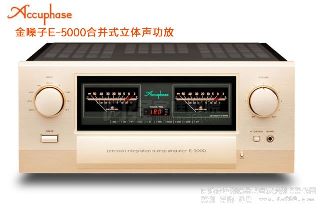 ��ɤ��Accuphase E-5000���w�������Ž�B