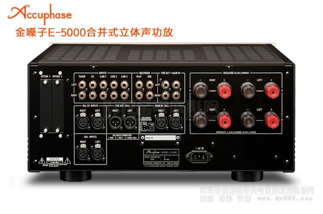 ��ɤ��Accuphase E-5000���w�������Ž�B