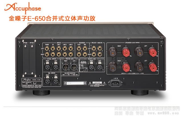 ��ɤ��Accuphase E-650���w�������Ž�B