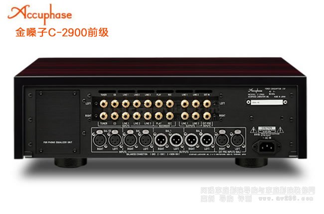 ��ɤ��Accuphase C-2900ǰ���Ŵ���