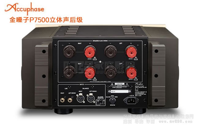 ��ɤ��Accuphase P-7500�����󼉹���