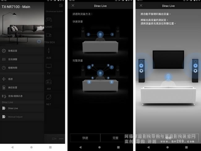 Dirac Live�ĜyԇУ��