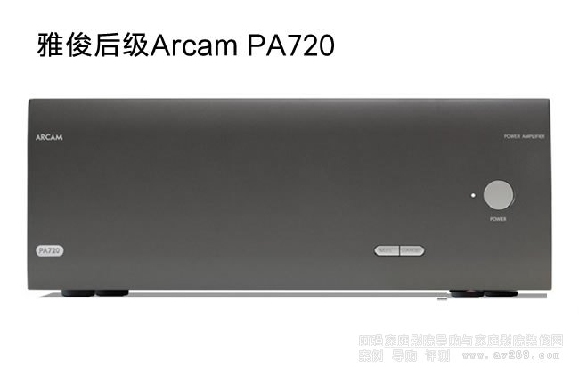 �ſ���Arcam PA720���������u�y