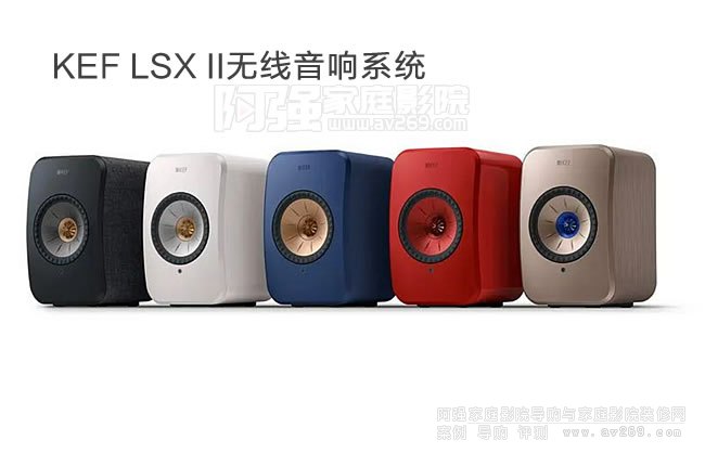 KEF LSX II�o�����ϵ�y
