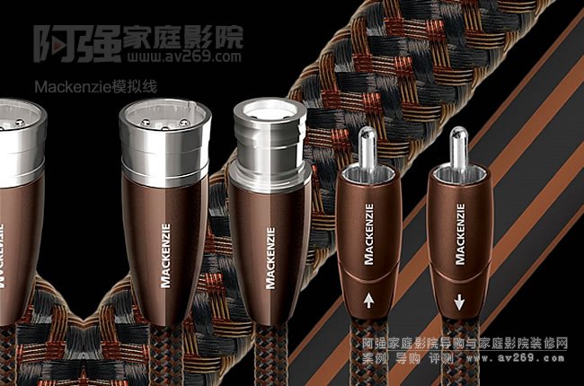 ��ʥ����ϵ�о���Mackenzie�����R��RCA/XLR����B