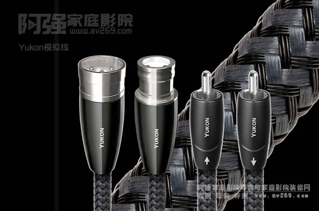 ��ʥ����ϵ�о���Yukon�ȿ�/����/RCA/XLR����B