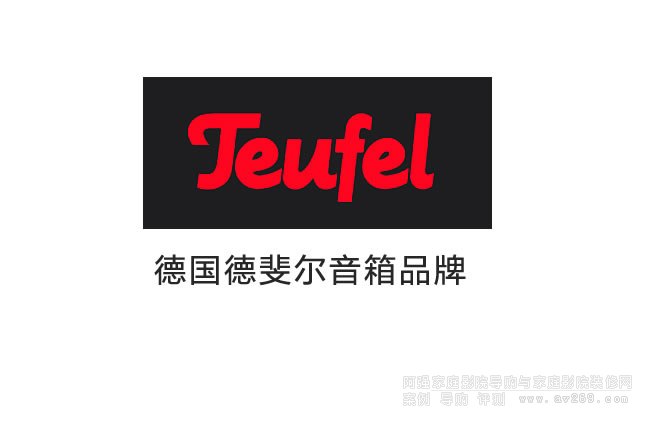 ��Teufel��쳠�����Ʒ�ƽ�B