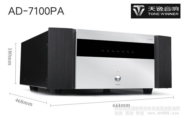 ����7ͨ����AD-7100PA��B���ṩ7��150W���ʷŴ�
