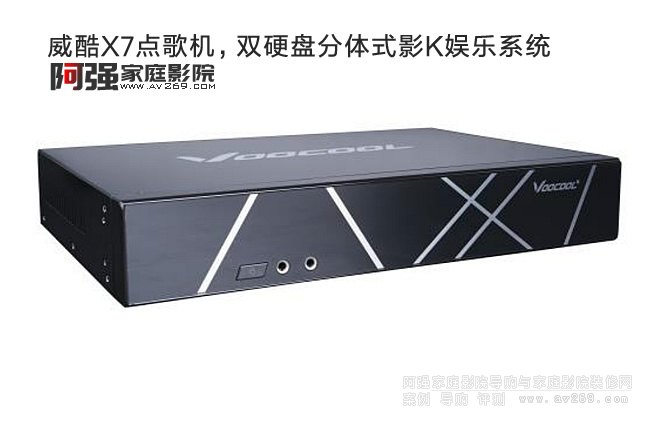 Voocool����X7�c(di��n)��C(j��)���pӲ�P(p��n)���wʽӰK�ʘ�(l��)ϵ�y(t��ng)