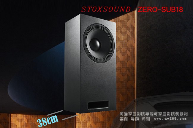 Stoxsound  ZERO-SUB18��ڏ�����18Ӣ��ӰԺ��������