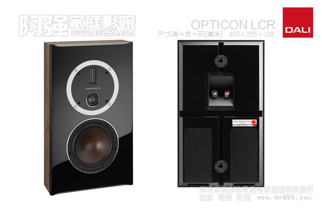 DALI OPTICON LCR�ڒ�ʽ����չʾ