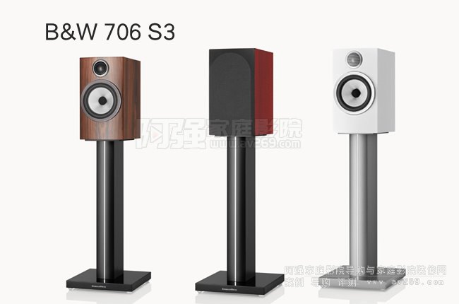 ���A�f�� B&W 706 S3���͕�(sh��)��ʽ�����B