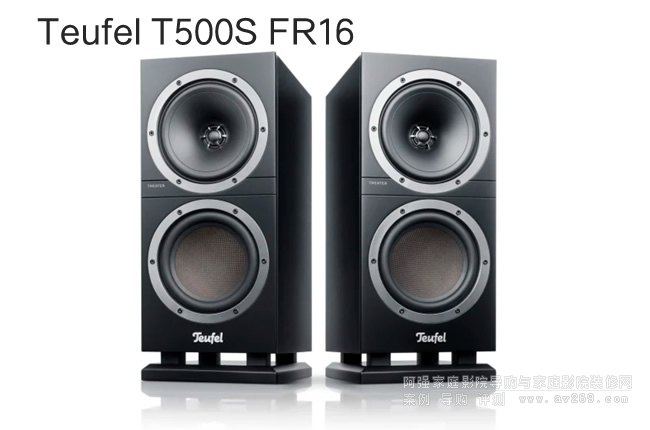 ����쳠� Teufel T500S FR16���������B
