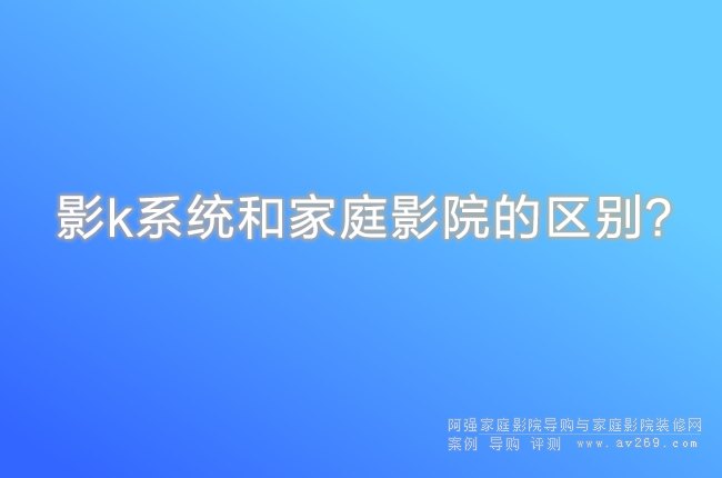 Ӱkϵ�y�ͼ�ͥӰԺ�ą^�e��