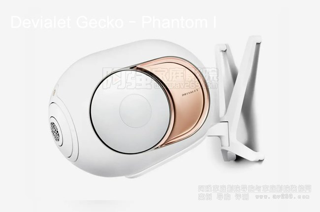 Devialet Gecko,������Phantom I�������É���
