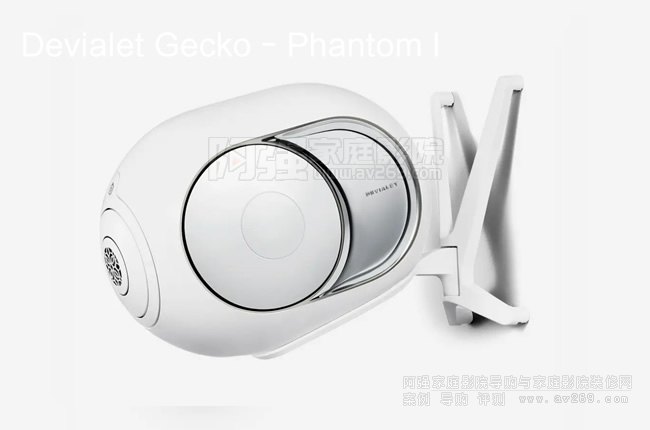 Devialet Gecko,������Phantom I�������É���