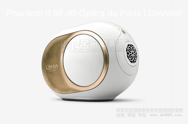 ����������Devialet Phatom II Opera(98dB)
