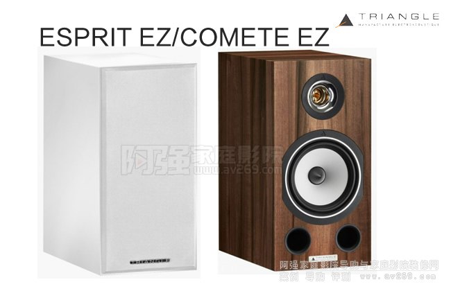 TRIANGLE COMETE EZ,���Ǹ���EZ��������