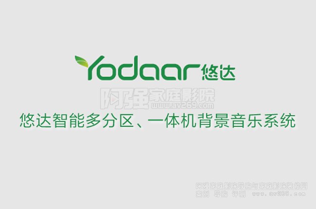 Yodaar���_��������Ʒ�ƽ�B