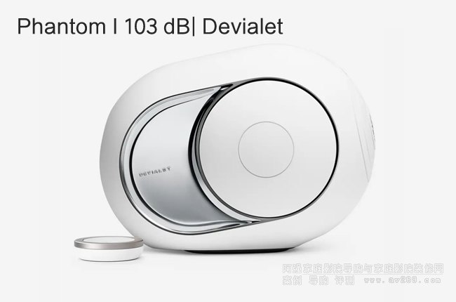 Devialet�����ןo������Phantom I 103dB�����B